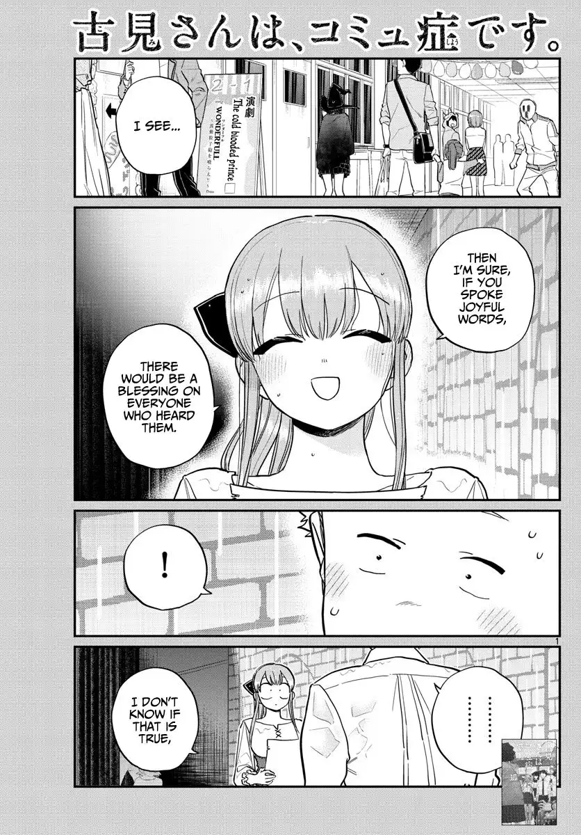 Komi-san wa Komyushou Desu Chapter 228 1